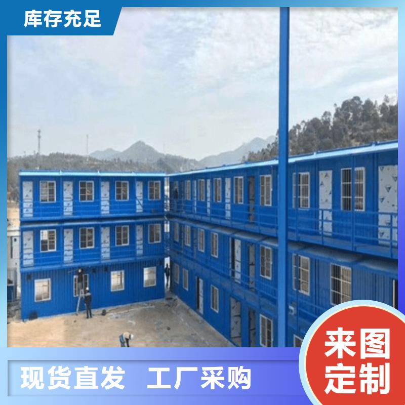 临建活动板房视频-临建活动板房-陕西省榆林市周边供应商-府谷|佳县|汉中|铜川|宝鸡|延安|商洛|咸阳|安康