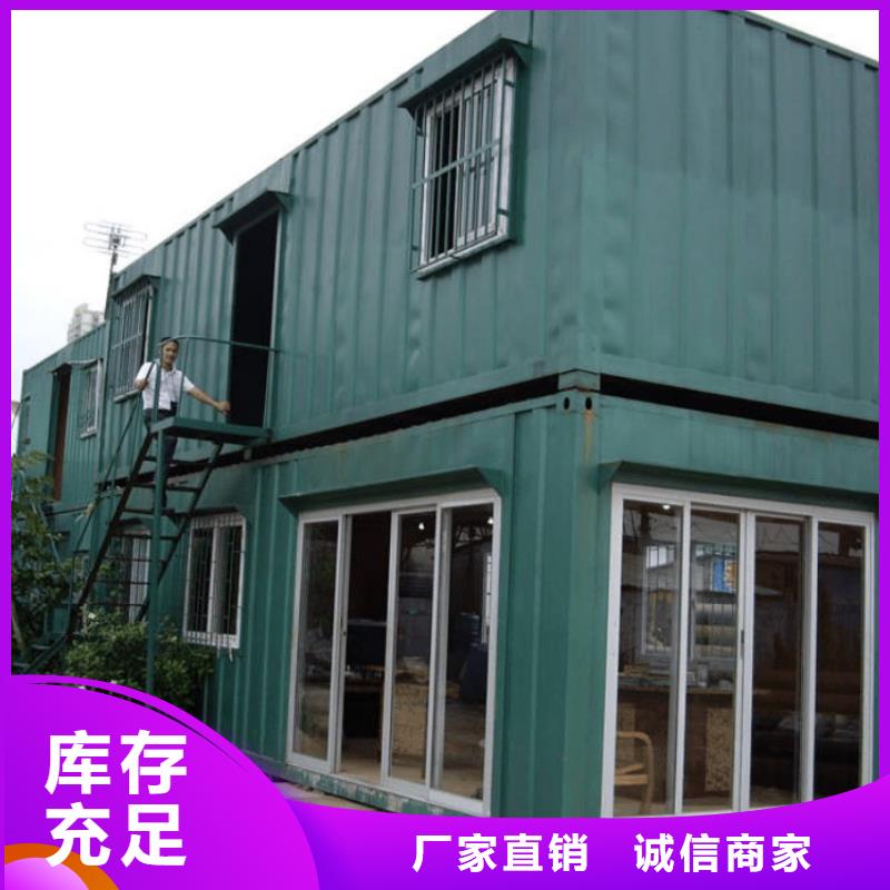 集装箱创意集装箱大厂生产品质