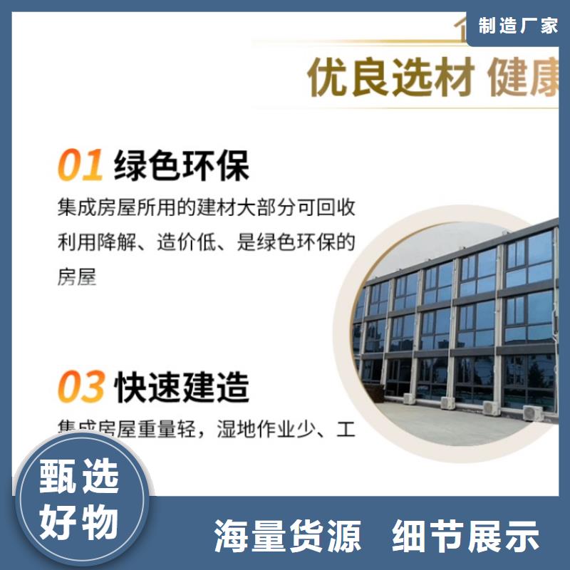 集裝箱打包箱制造廠家