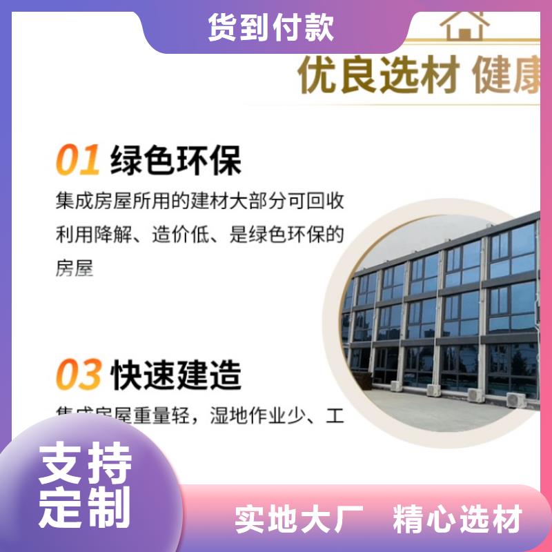 集裝箱戶外打包箱房大廠生產品質