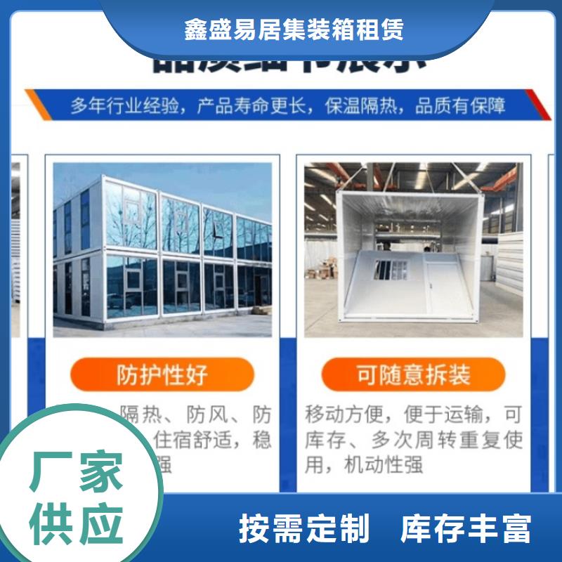 集装箱快拼移动房实力见证