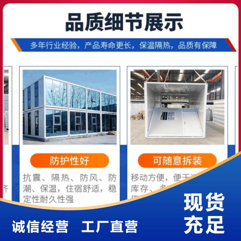 集裝箱,折疊拼箱式房免費詢價