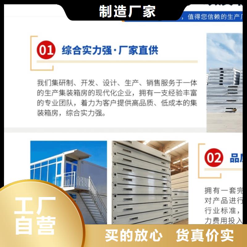 集裝箱,住人集裝箱源頭廠源頭貨