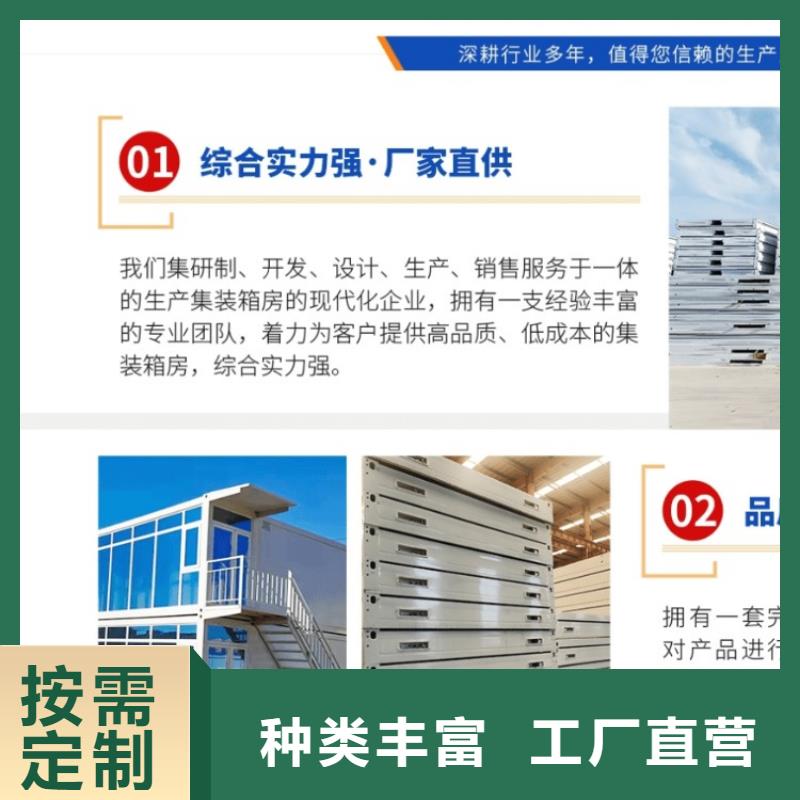 集裝箱住人集裝箱源頭工廠