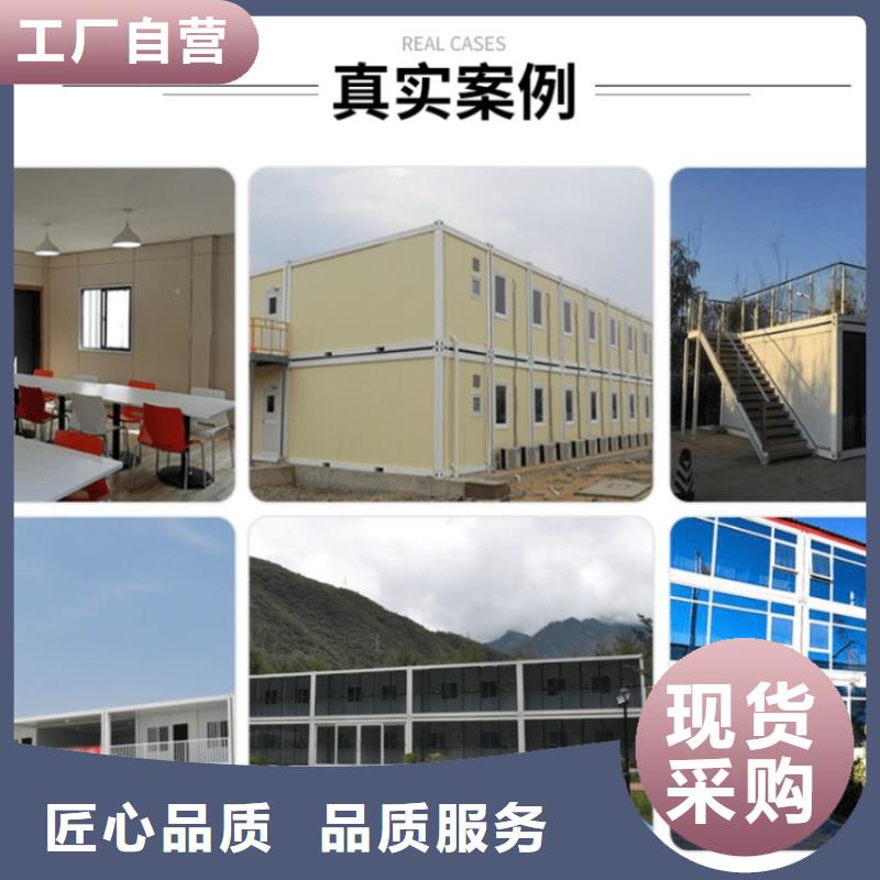 集裝箱活動房實體誠信經營