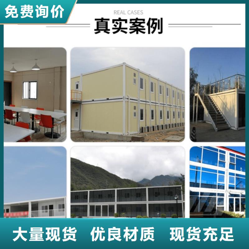 集裝箱打包箱式房制造廠家