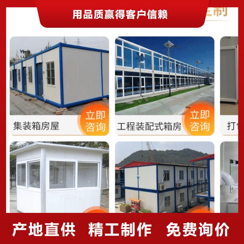 集裝箱集裝箱租賃批發商