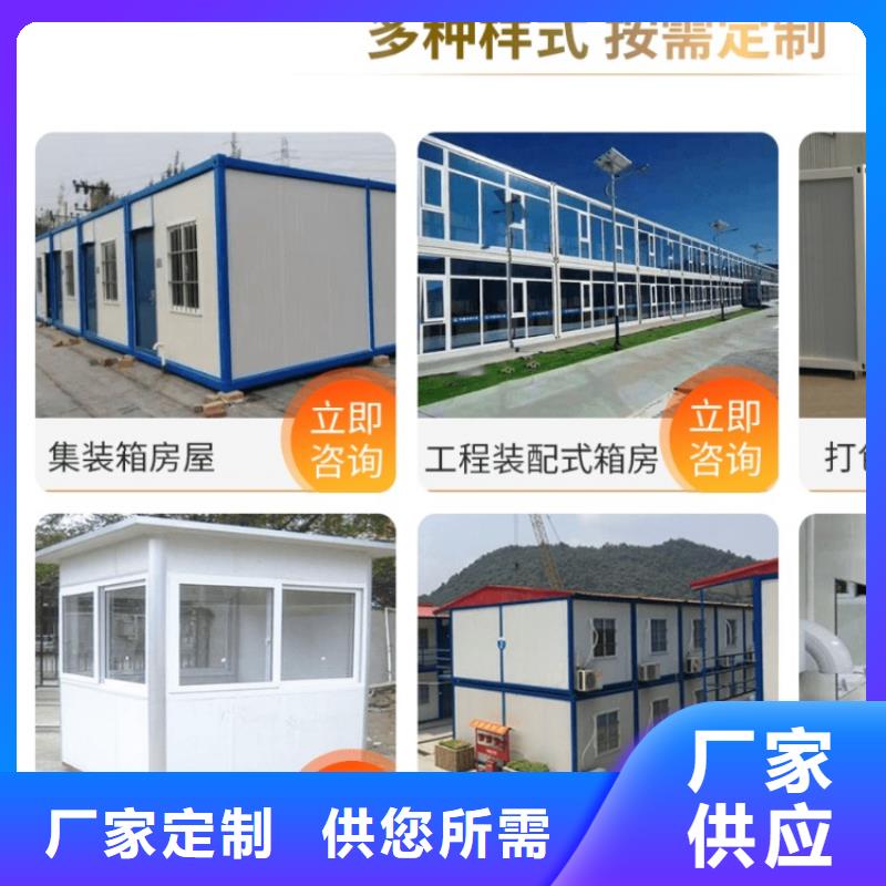集装箱【集装箱定制】用的放心