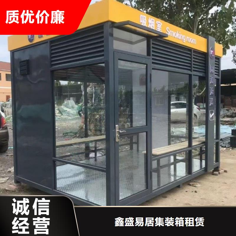 集装箱打包箱制造厂家