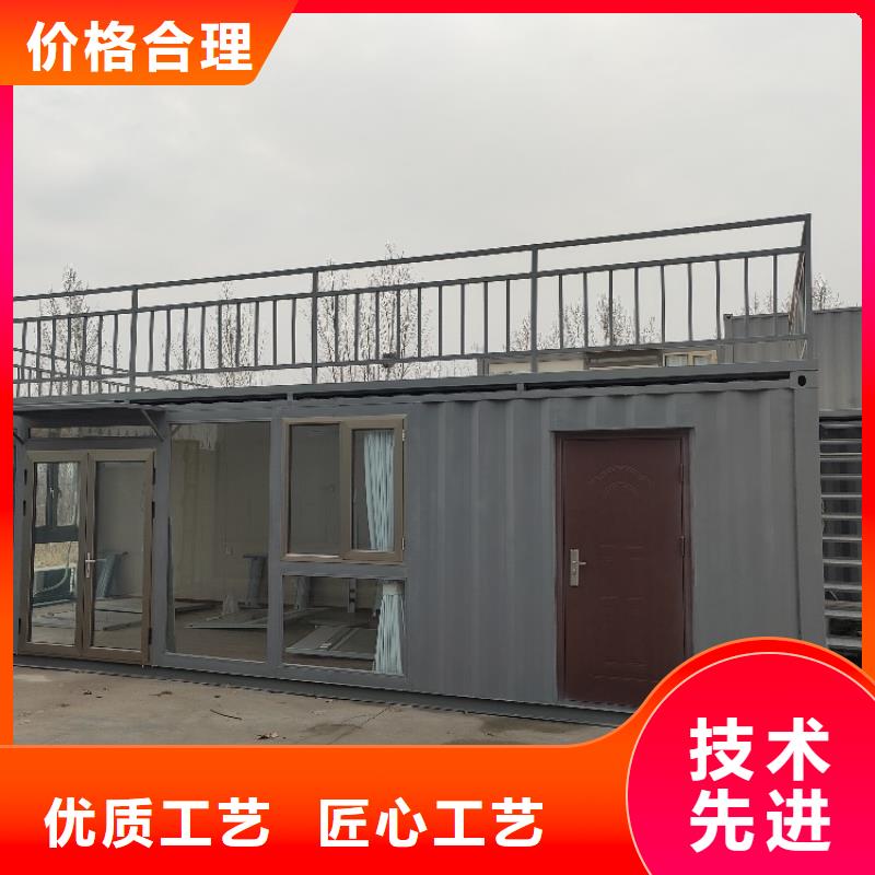 集装箱工地活动板房量大从优