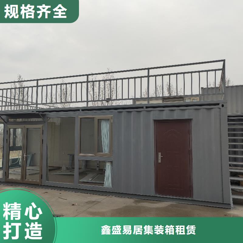 集裝箱玻璃幕墻打包箱專業生產制造廠