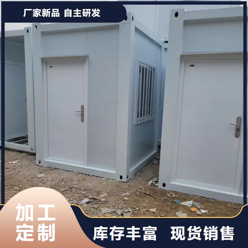 集裝箱住人集裝箱源頭工廠