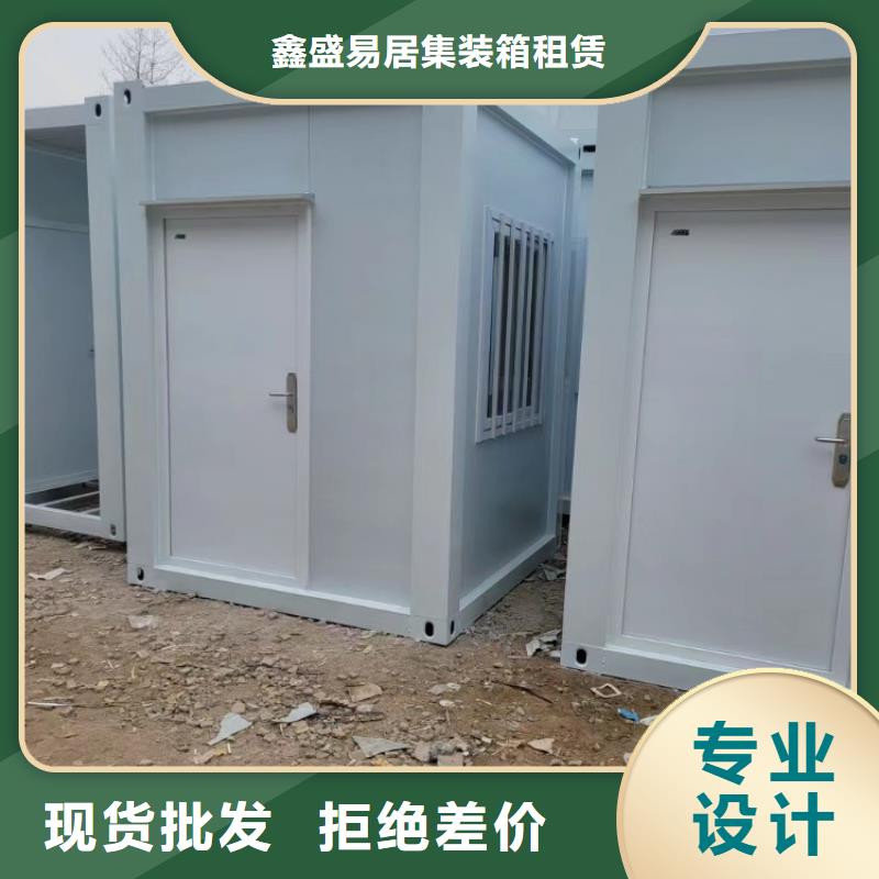 集装箱,【住人集装箱】高品质现货销售