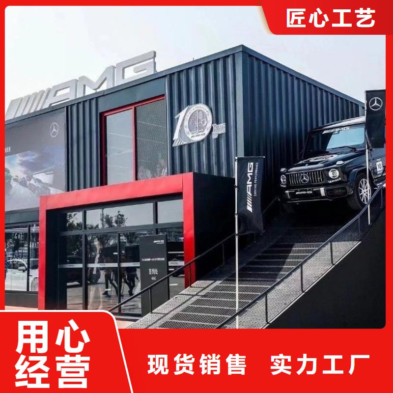 【集装箱集装箱厂家质量为本】