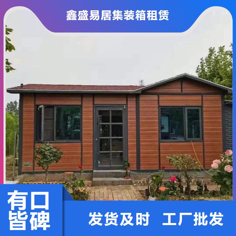 集裝箱,商用集裝箱真材實料