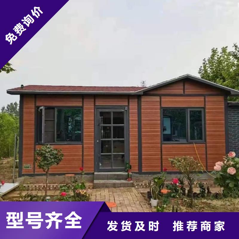 集裝箱臨建房屋價(jià)格合理