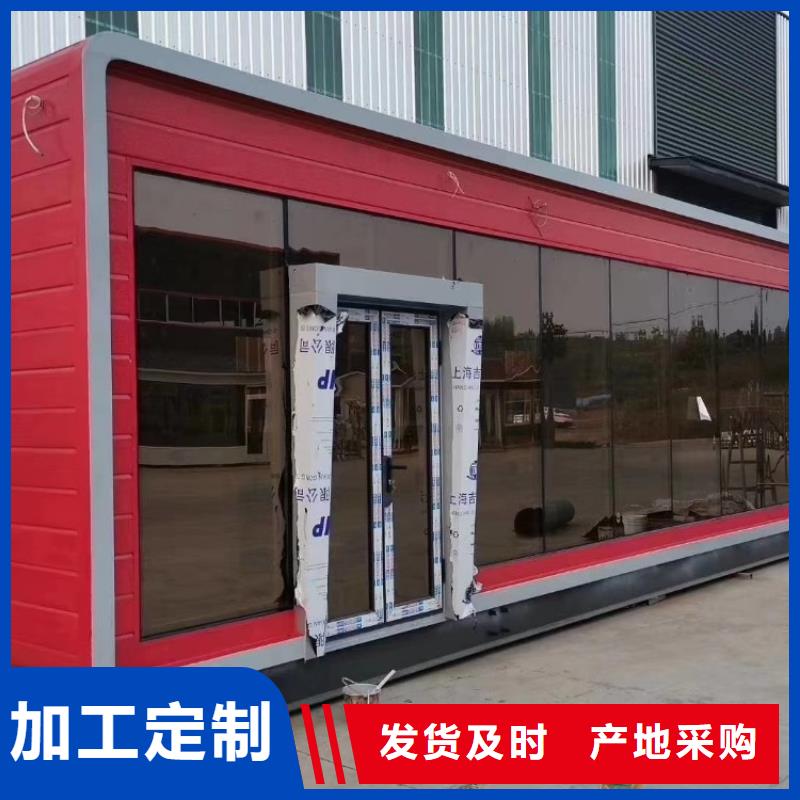 豐臺別墅集裝箱廠家