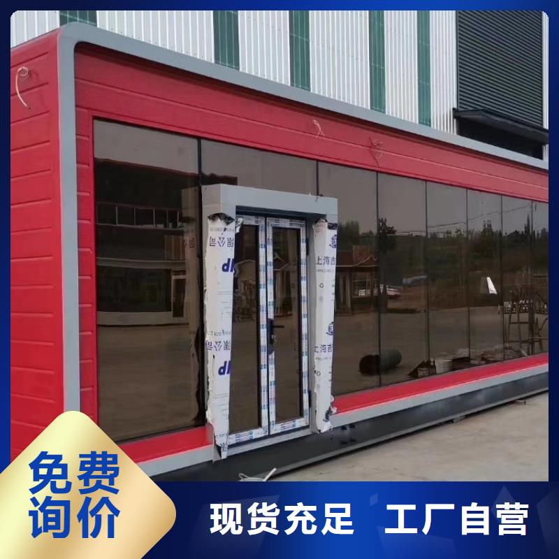 临建活动板房视频-阜新市临建活动板房-同城可服务区域新邱|细河|葫芦岛|锦州|鞍山|辽阳|营口|朝阳|丹东