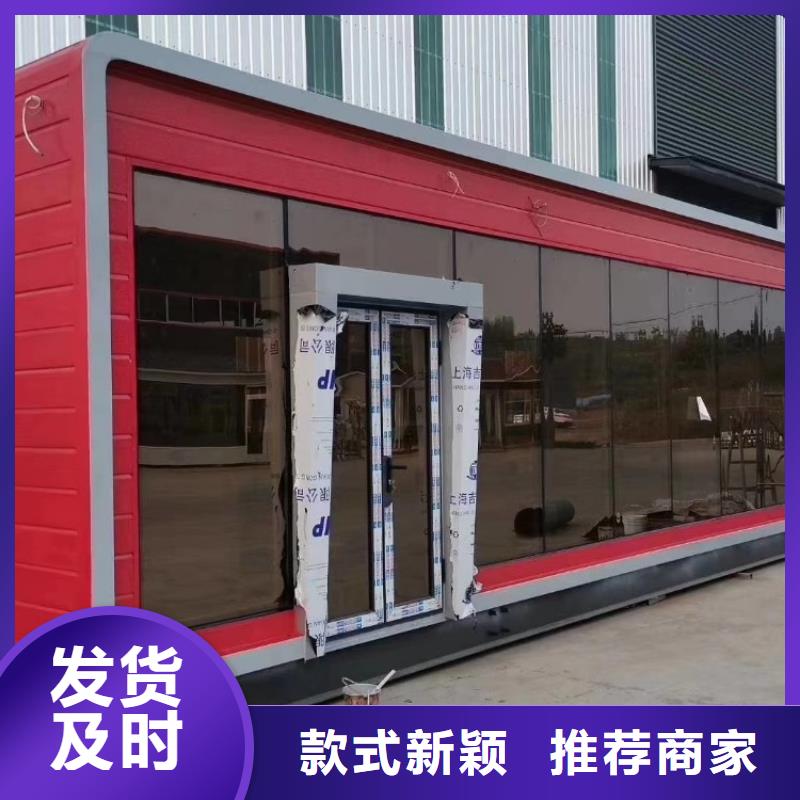 集裝箱工地打包箱房質量看得見