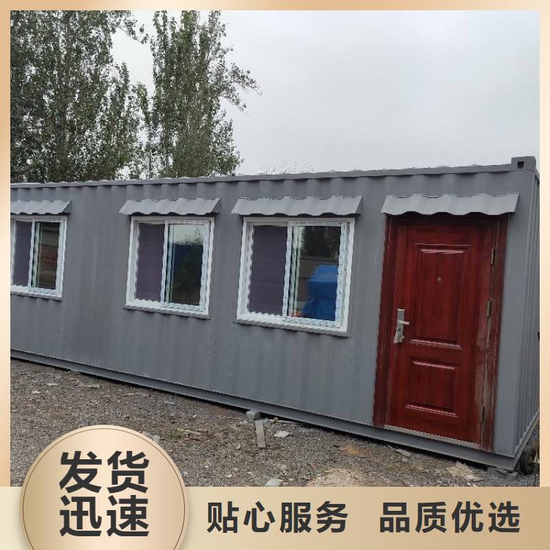 集装箱,【住人集装箱】高品质现货销售