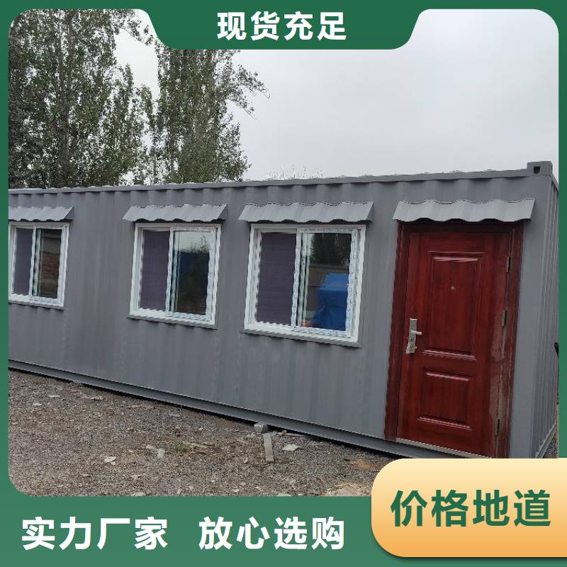 临建活动板房视频-辽宁省阜新市|清河门|彰武|辽阳|抚顺|鞍山|盘锦|沈阳|大连|朝阳临建活动板房-鑫盛易居