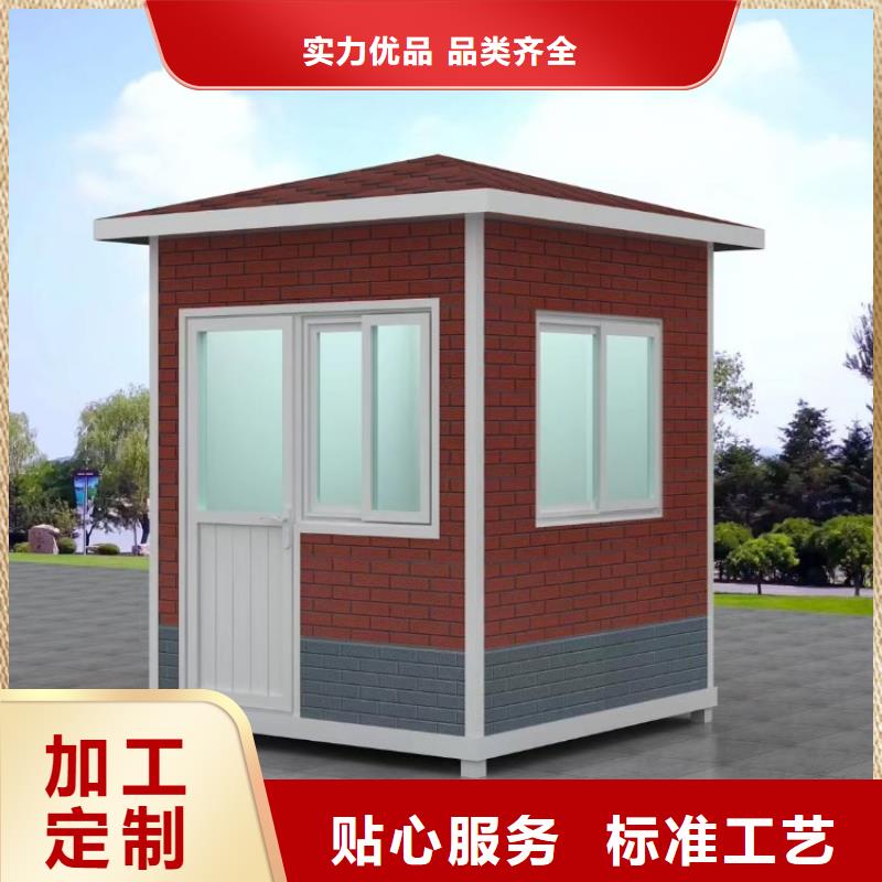 集裝箱玻璃幕墻打包箱房商家直供