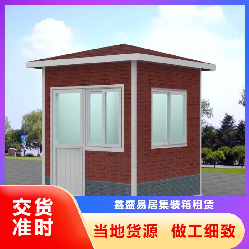 集裝箱,集裝箱廠家拒絕偽劣產(chǎn)品