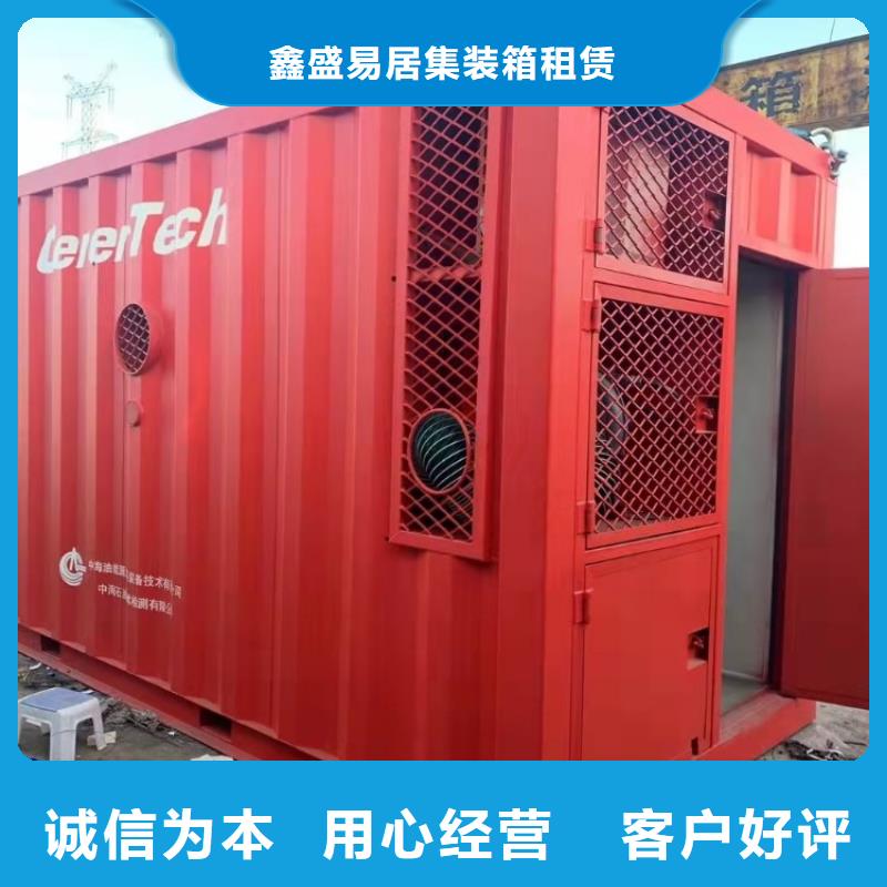 临建活动板房视频-阜新市临建活动板房-同城可服务区域新邱|细河|葫芦岛|锦州|鞍山|辽阳|营口|朝阳|丹东