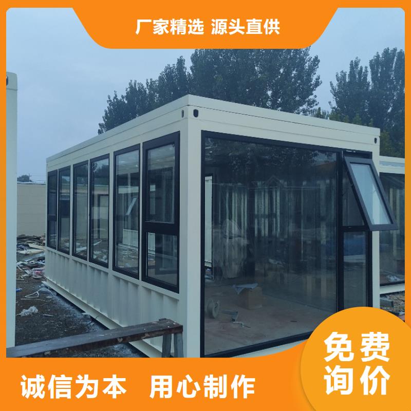 集裝箱_住人集裝箱一站式廠家