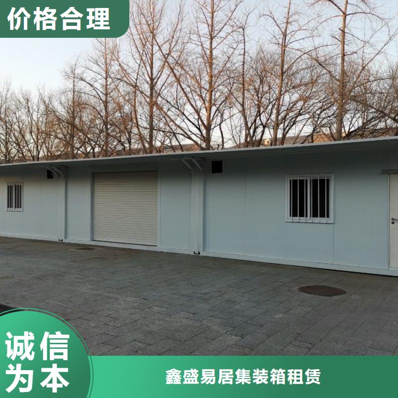 集装箱打包箱式房现货直发