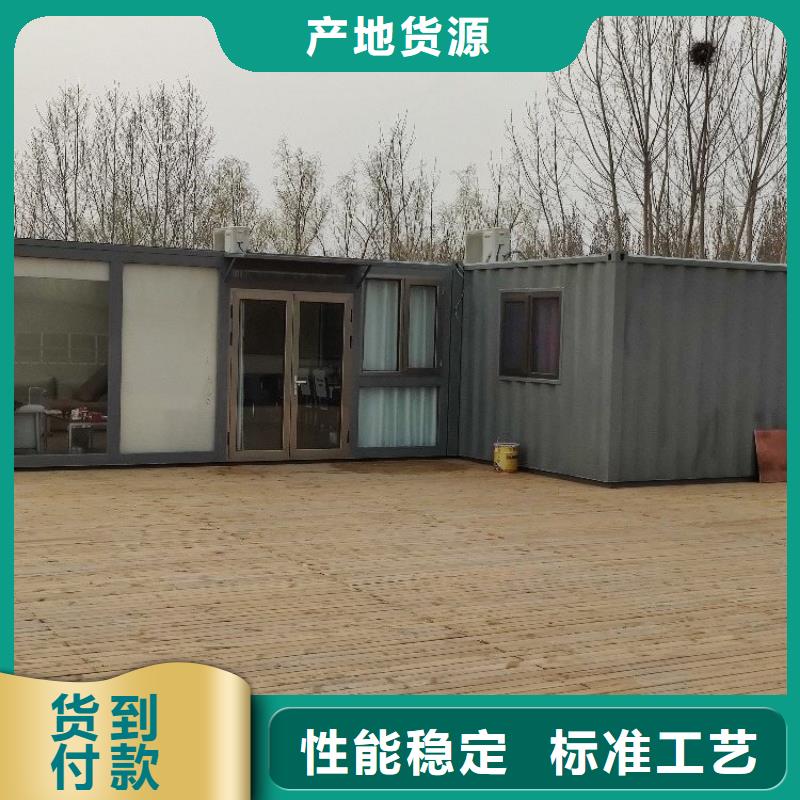 集裝箱戶外打包箱房大廠生產品質