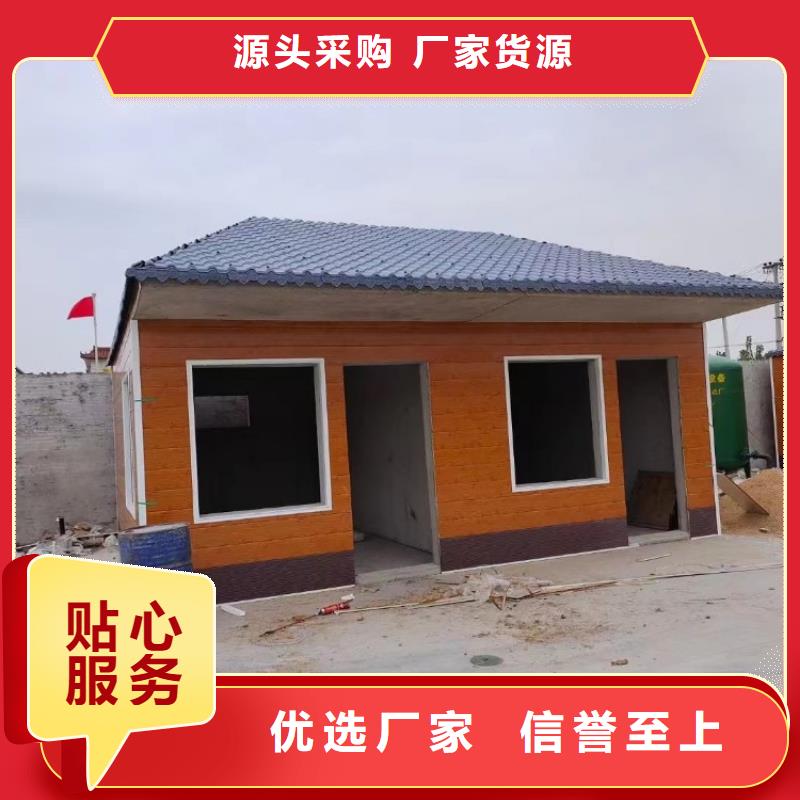 集裝箱戶外打包箱房產地源頭好貨
