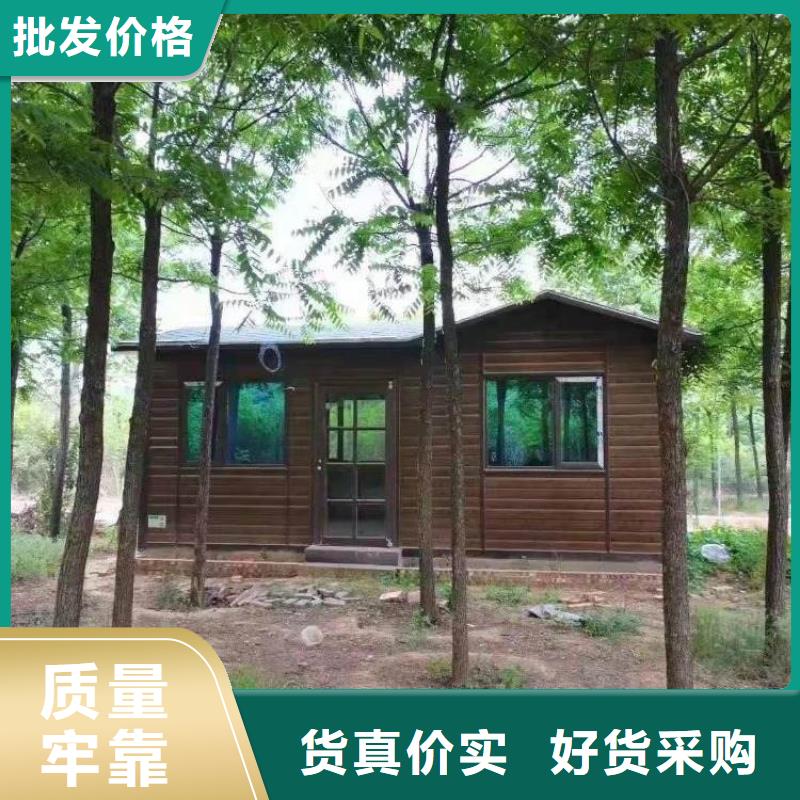豐臺別墅集裝箱廠家