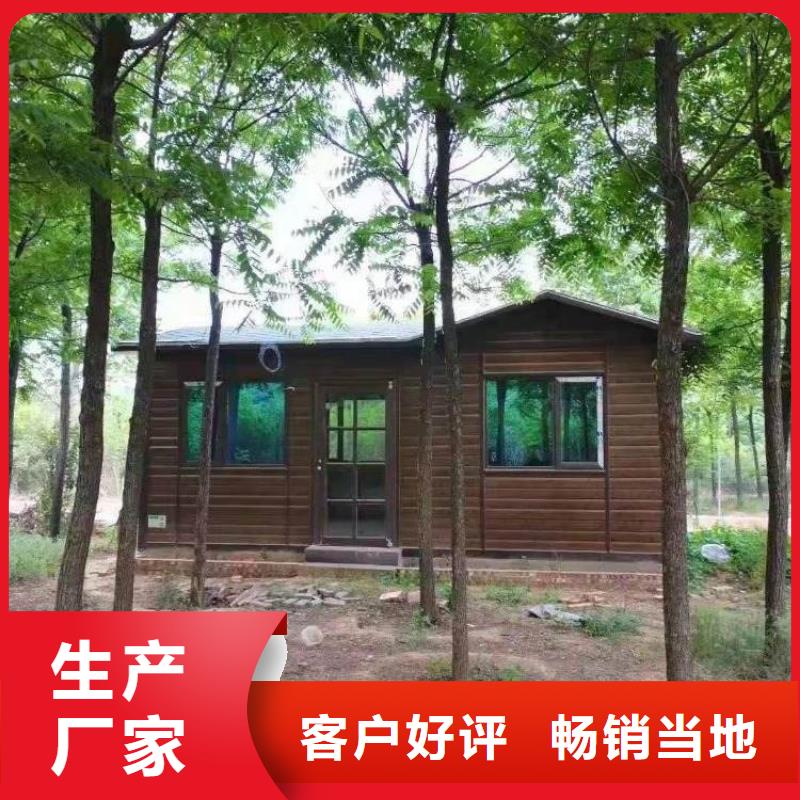 集裝箱住人移動(dòng)房產(chǎn)地批發(fā)