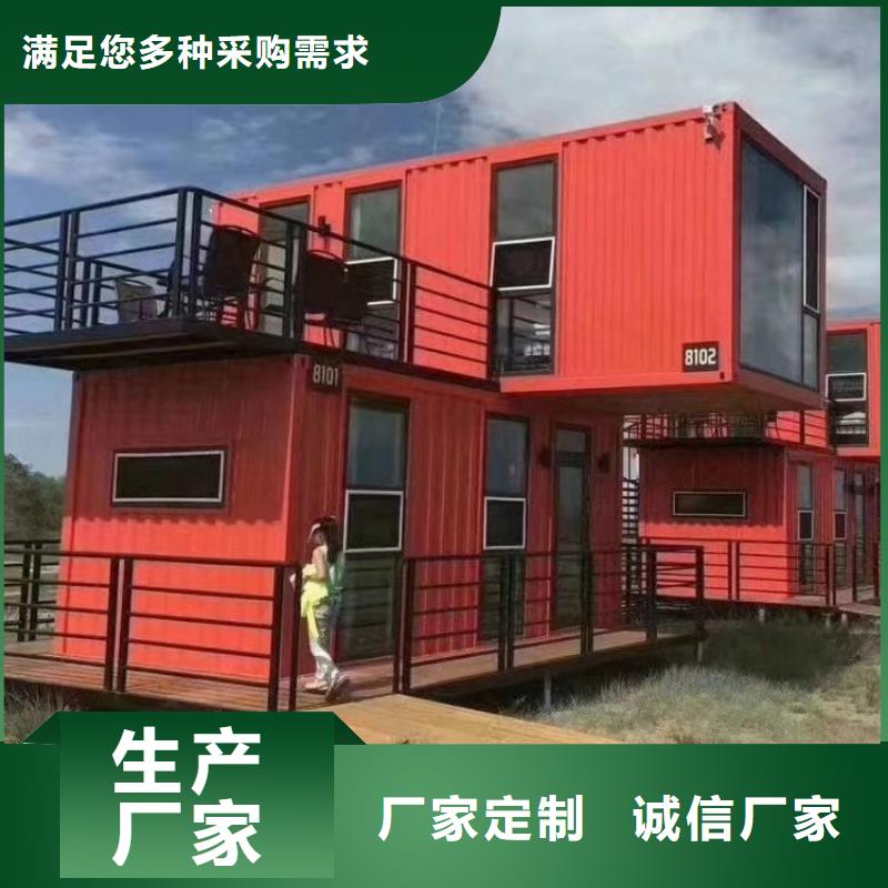 集裝箱戶外打包箱房產地源頭好貨