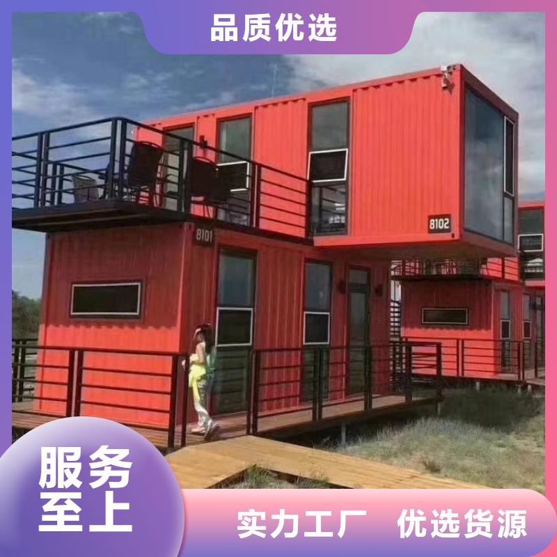 集裝箱住人集裝箱源頭工廠