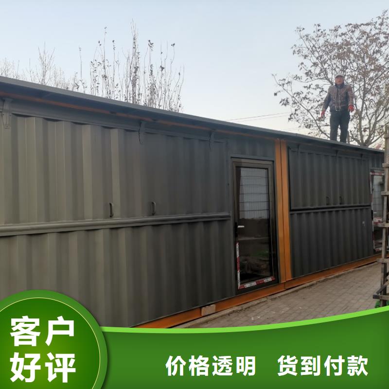 集装箱打包箱式房现货直发