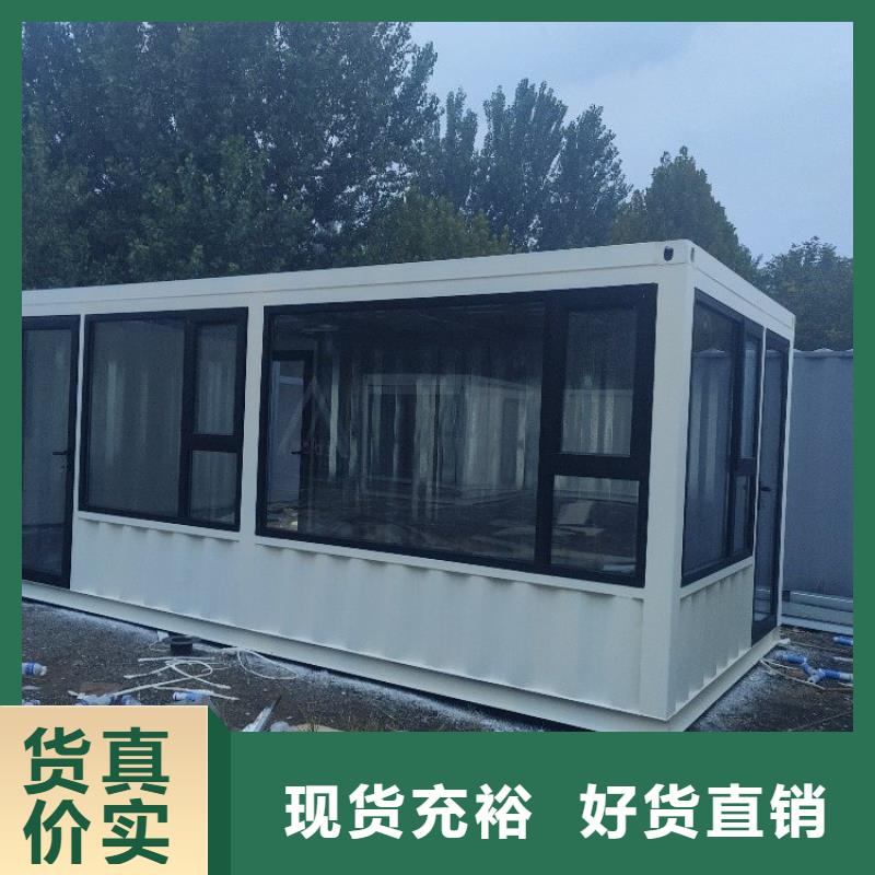 集裝箱,商用集裝箱真材實料