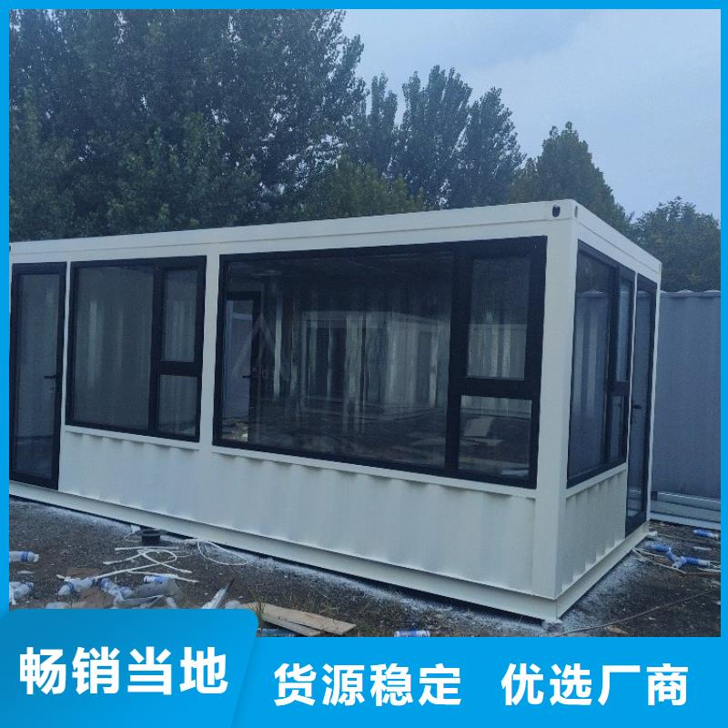 集裝箱【住人集裝箱】省心又省錢