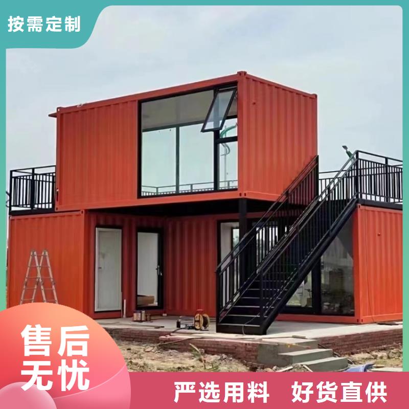 集裝箱工地活動板房量大從優