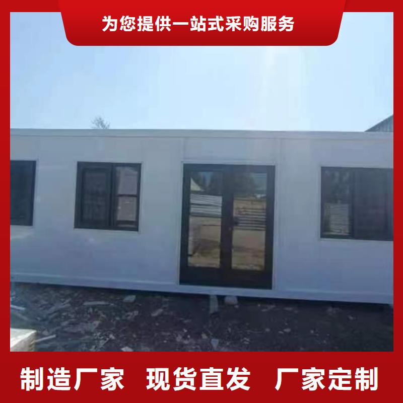 集装箱工地活动板房量大从优