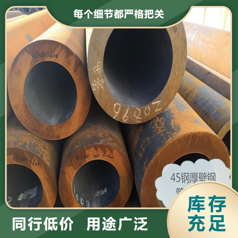 Q355B無縫鋼管廠家售后完善