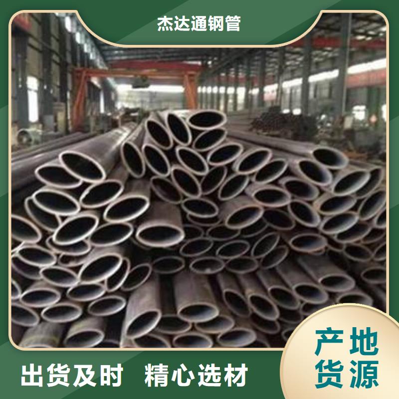 Q355B厚壁管公司-工藝先進(jìn)鍍鋅管不加價