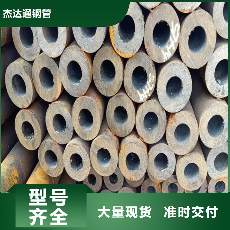 【高压无缝钢管】视频-【高压无缝钢管】-杰达通钢管(惠州市分公司)服务区域惠城|惠阳|汕尾|肇庆|揭阳|湛江|河源