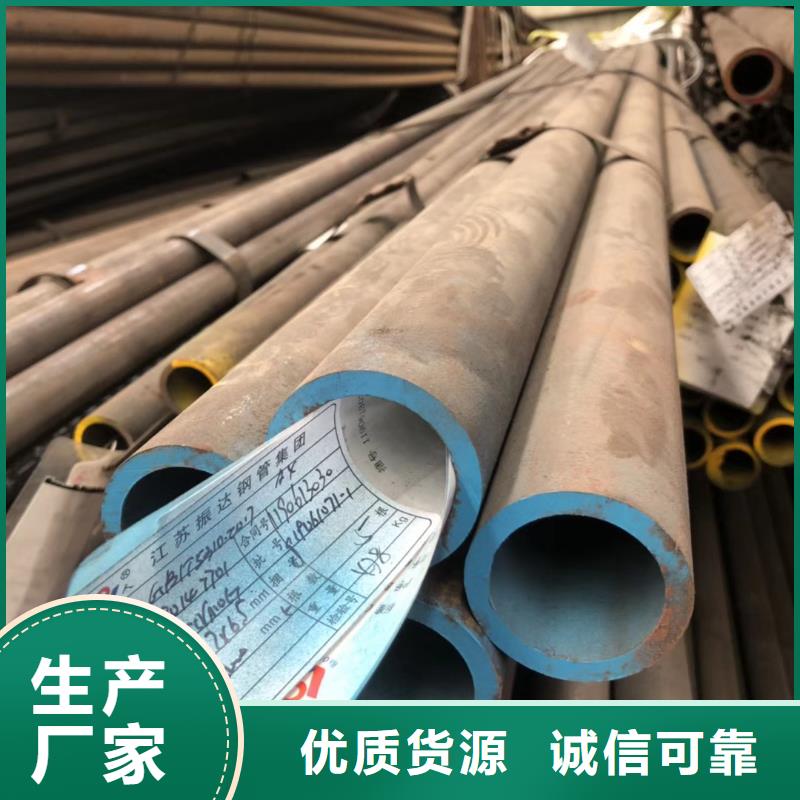 無縫鋼管49mm無縫鋼管經驗豐富品質可靠