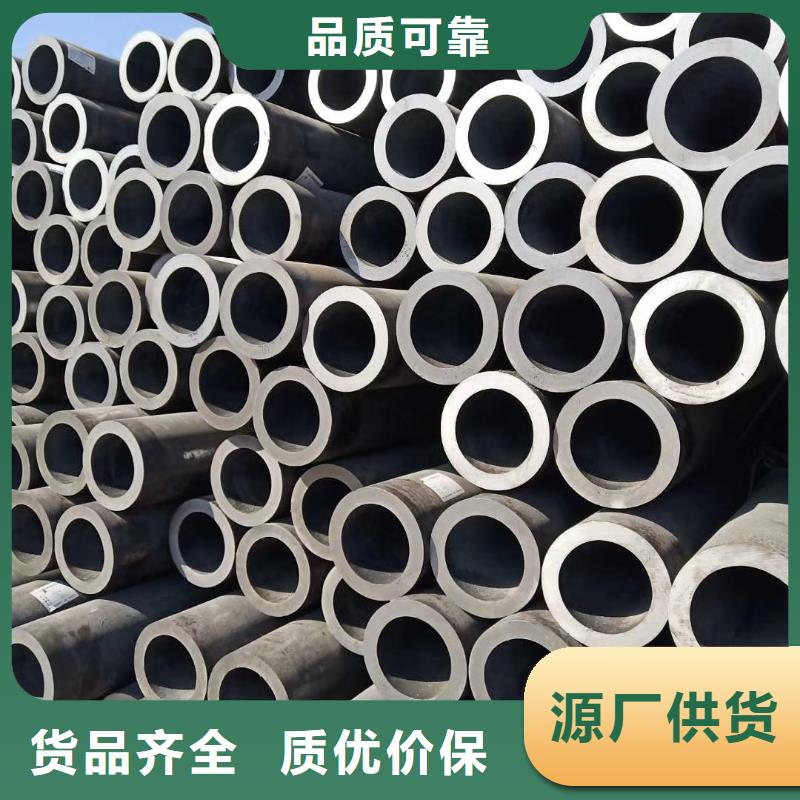 無縫鋼管冷拔無縫鋼管好產品有口碑