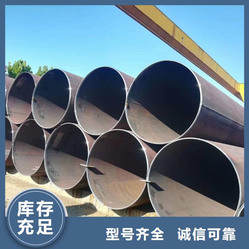 45#碳鋼管廠家廠家