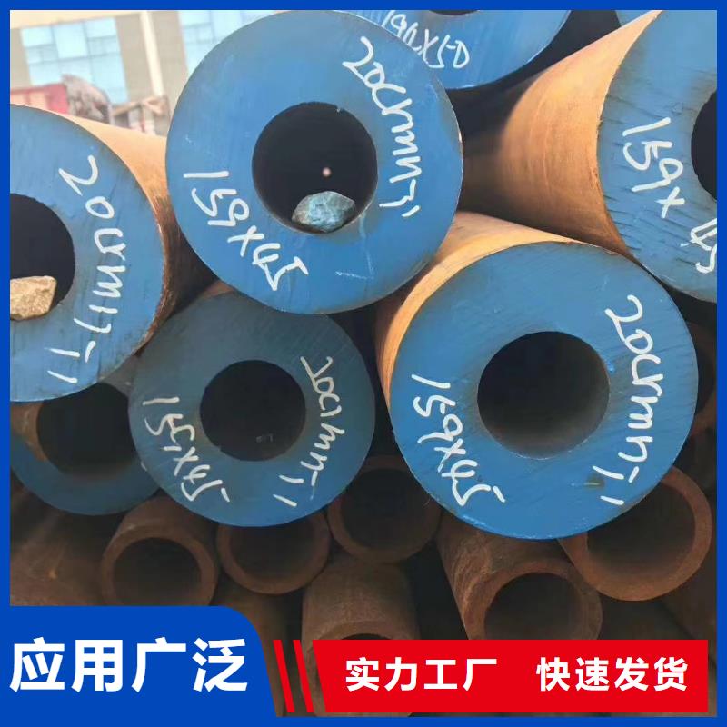 Q355C大口徑無縫鋼管機械加工項目廠家電話