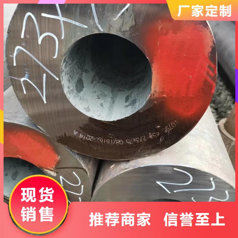 Q355C厚壁無縫鋼管機械性能