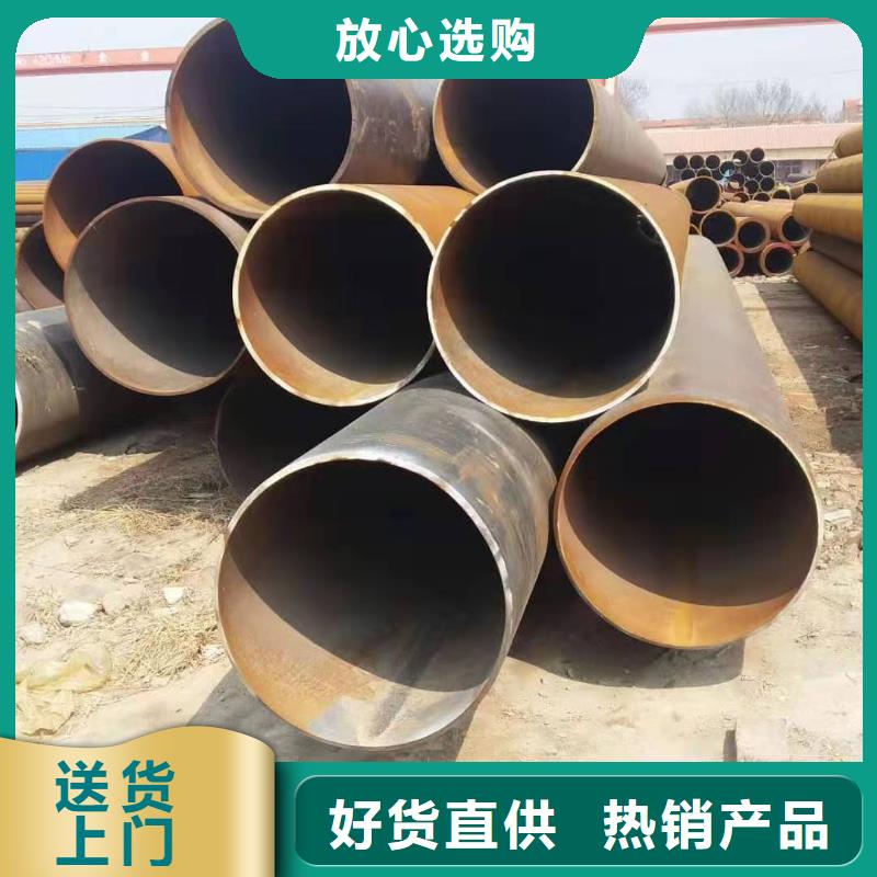 Q345C鋼管生產(chǎn)廠家實(shí)體廠家